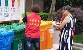 深圳垃圾分类条例9月实施10月起不开展垃圾分类将被处罚