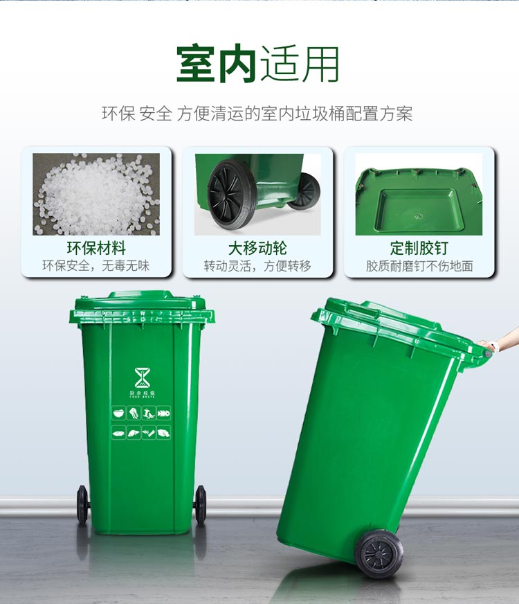 户外环保垃圾桶厂家直销-适合室内使用